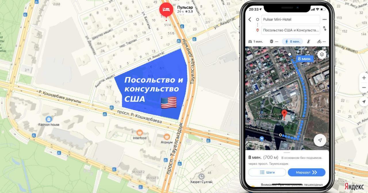 Mini-Hotel Pulsar Астана Экстерьер фото